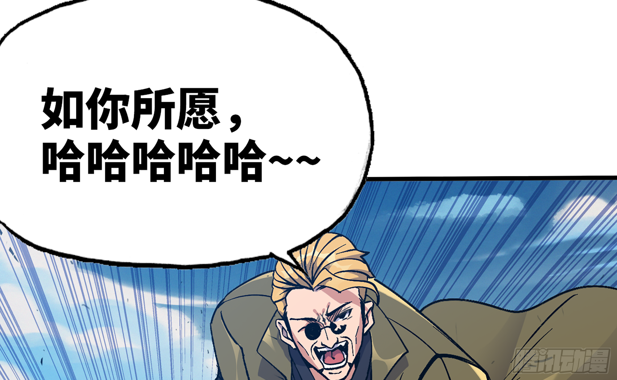 33- 激战正酣57