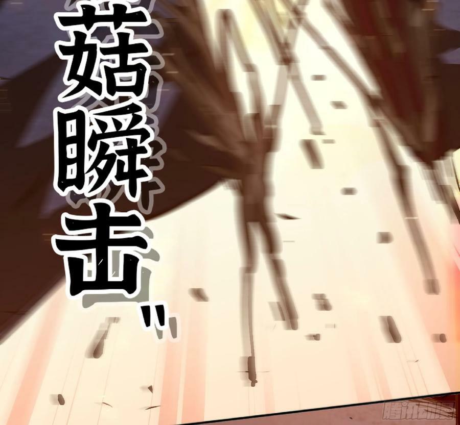 93 菇猪出击74