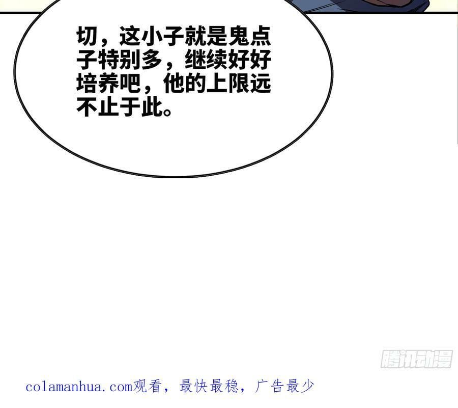 95 物理攻击103