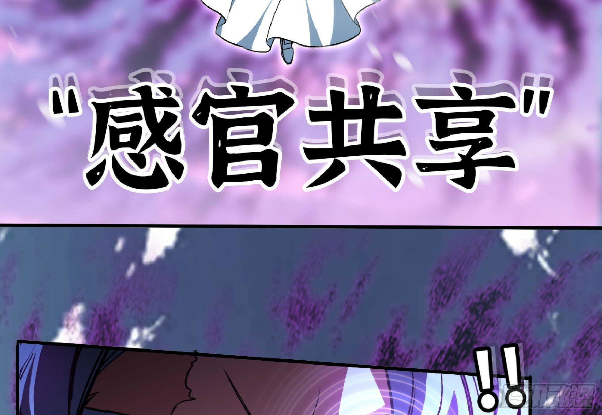 108 侵入争夺57