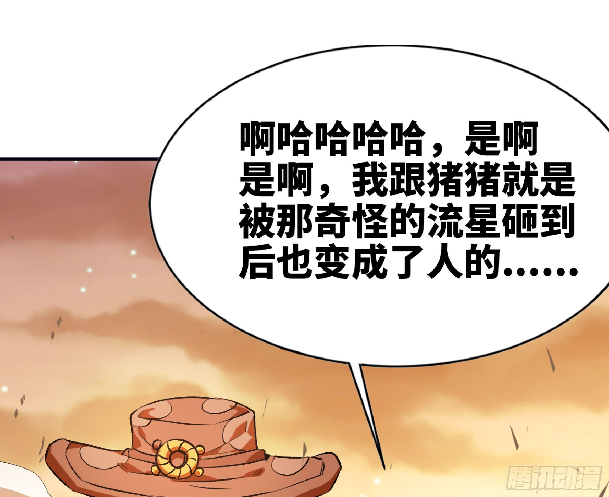 75 形态切换1