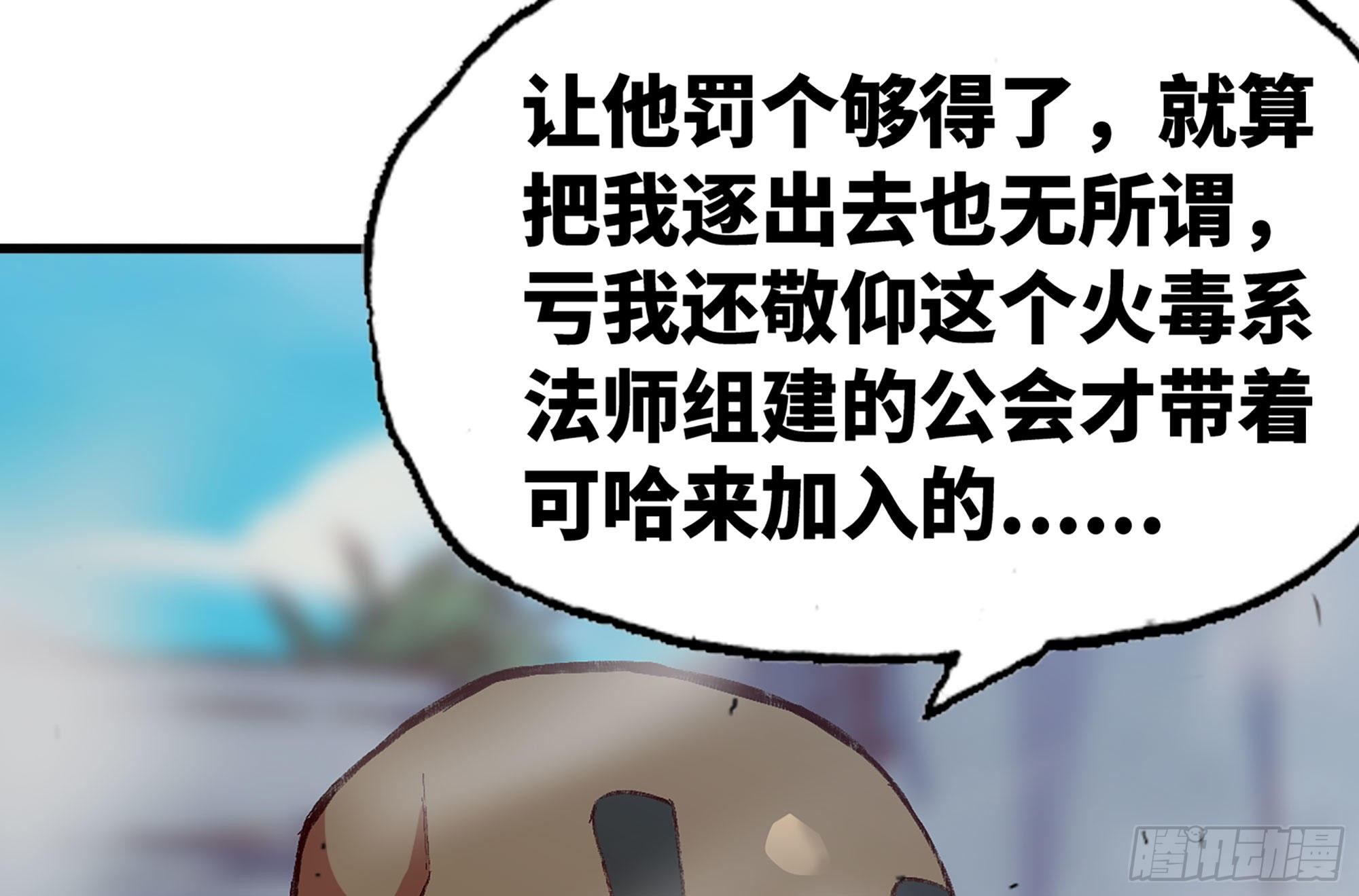 27- 蘑菇战场90