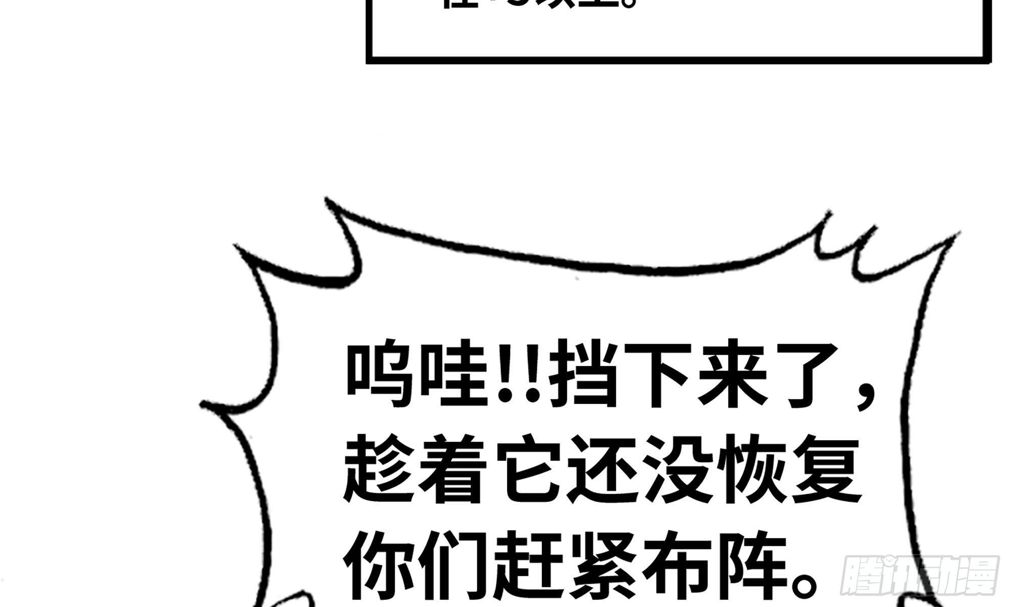 5- 升级！3