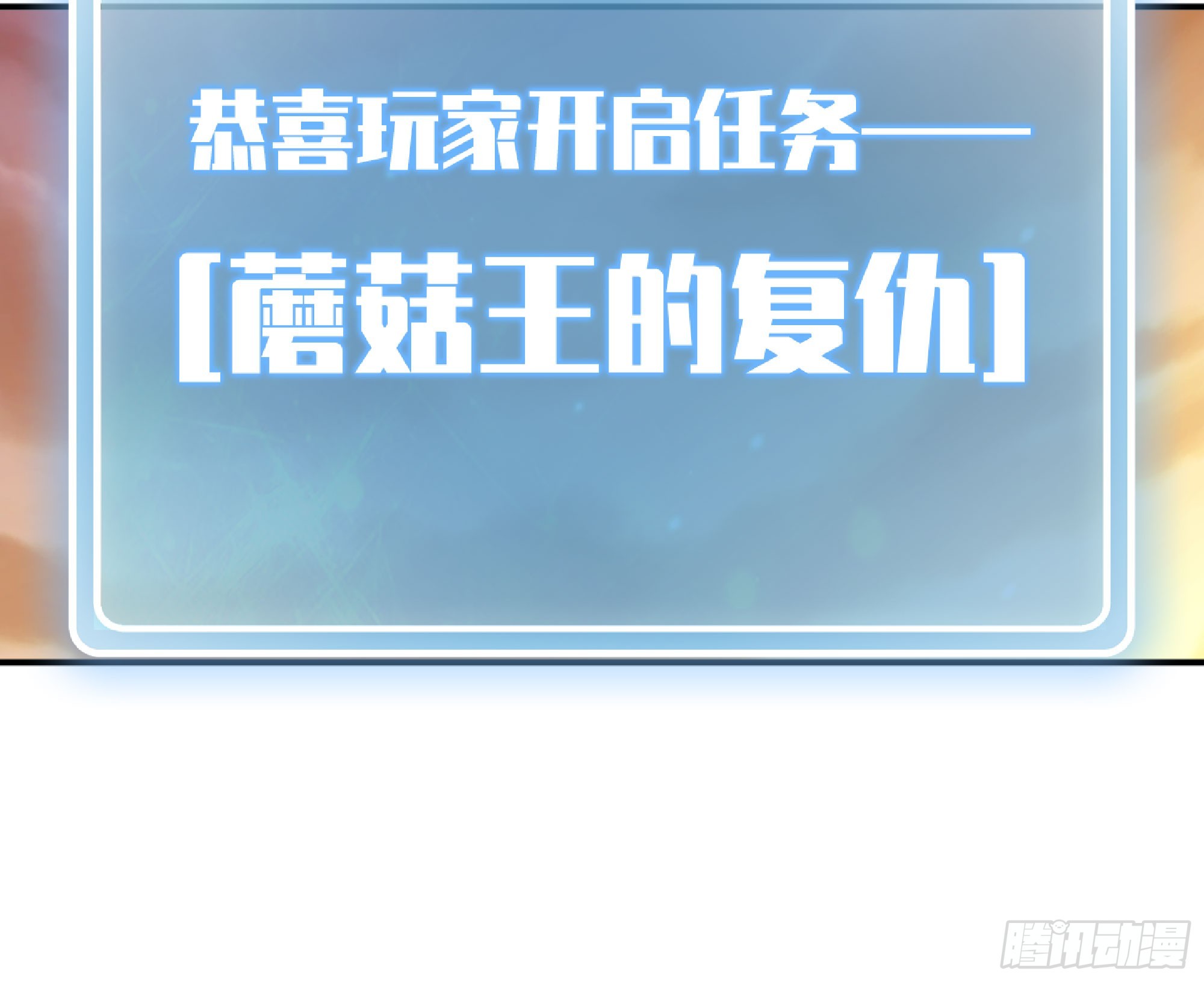 76- 新的任务91