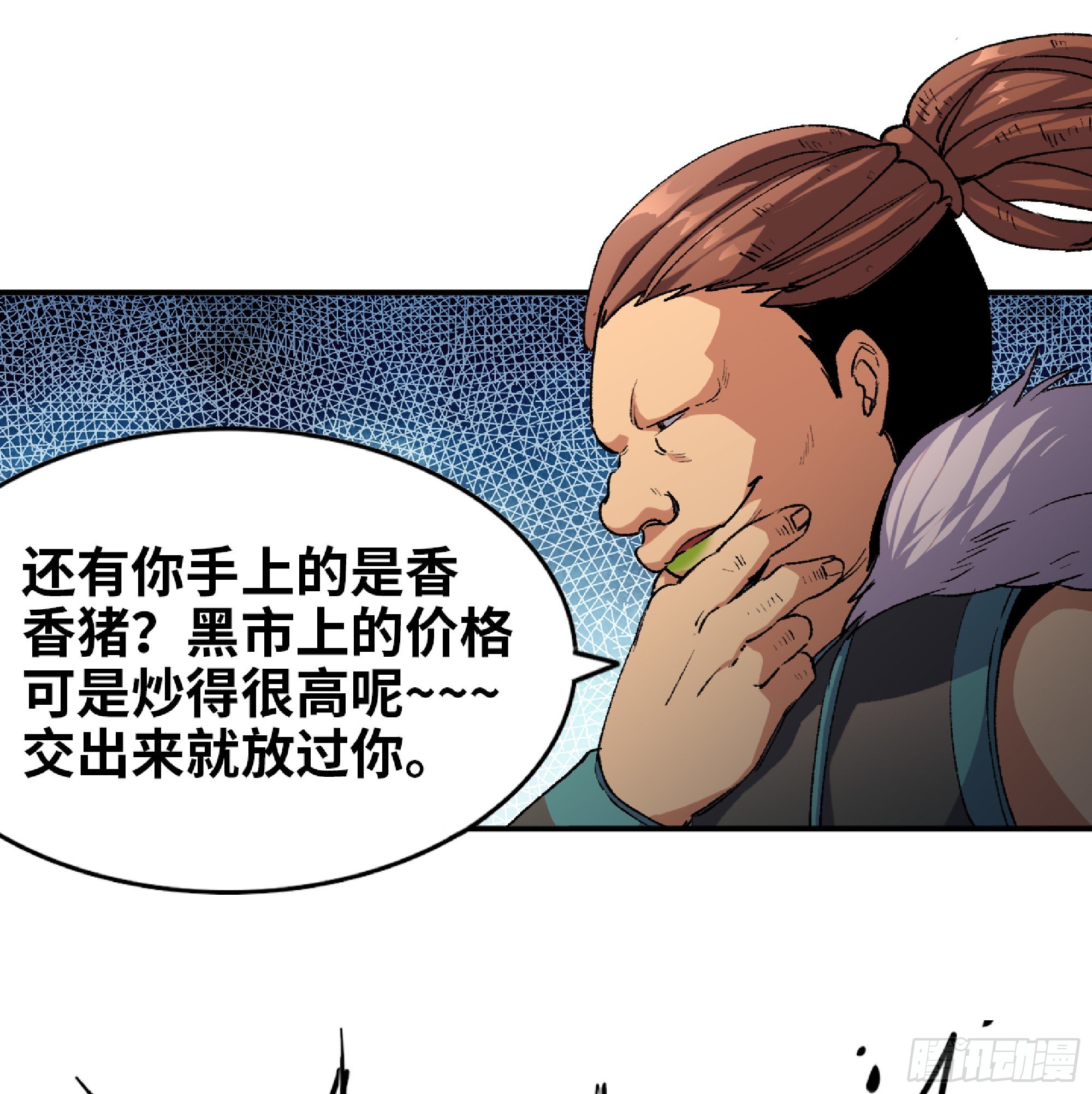 57 赏金酒馆129