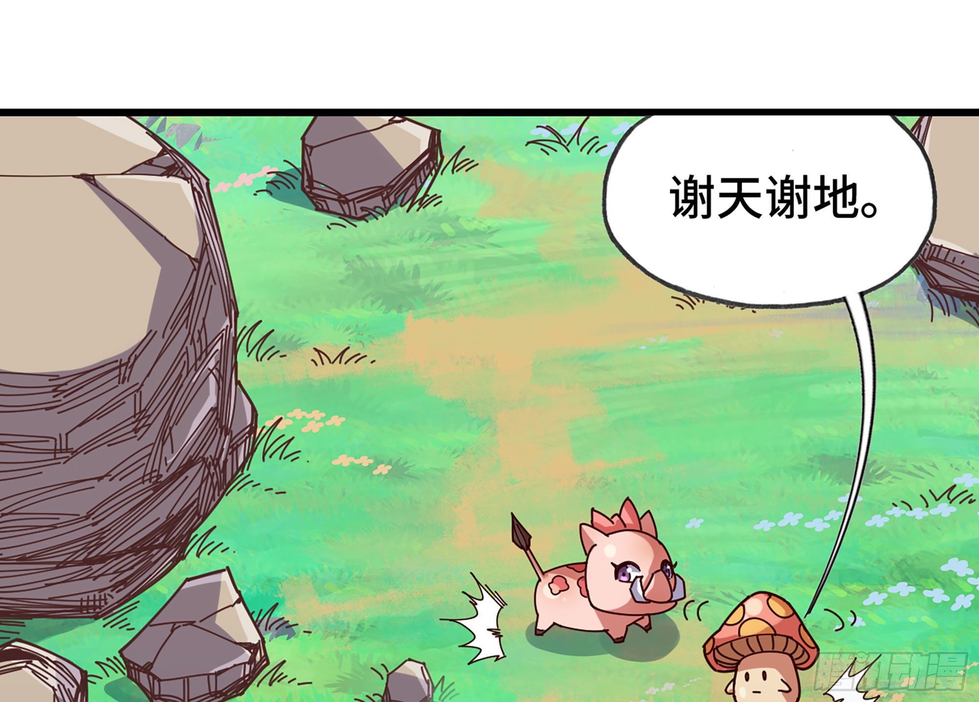 25- 蘑菇大叔63