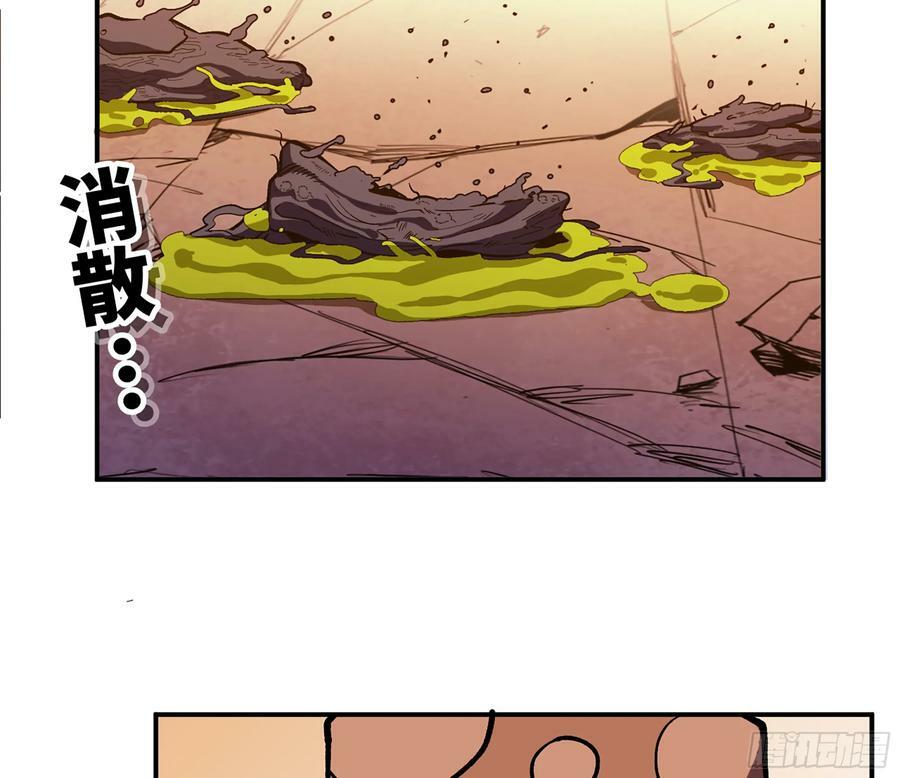 95 物理攻击25