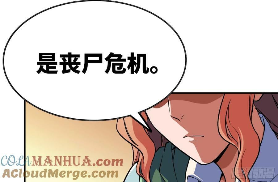 97 升站12