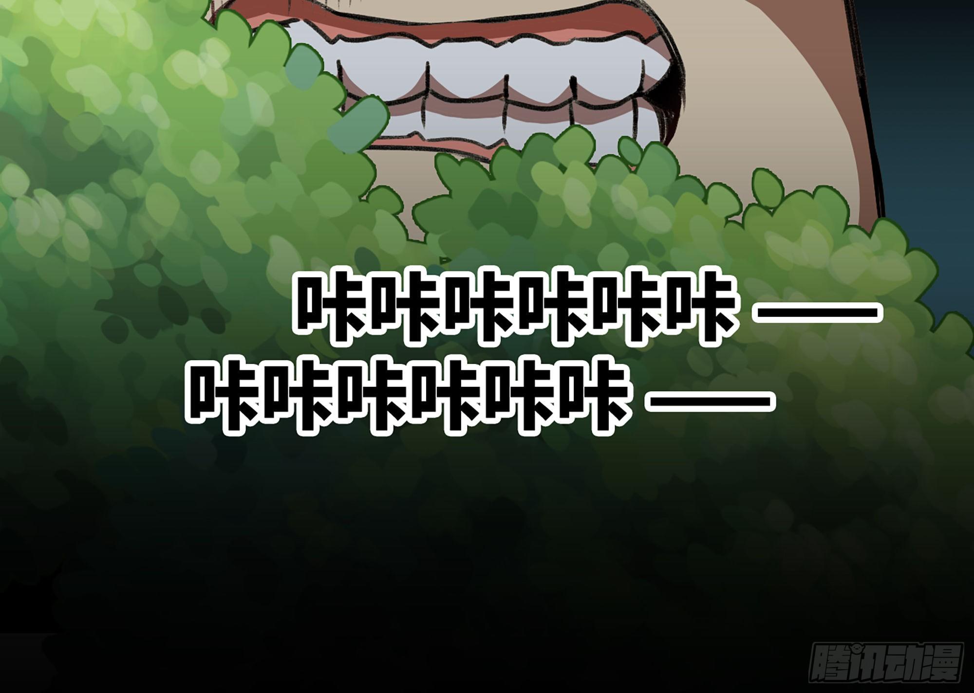 3-蜗牛的战斗126