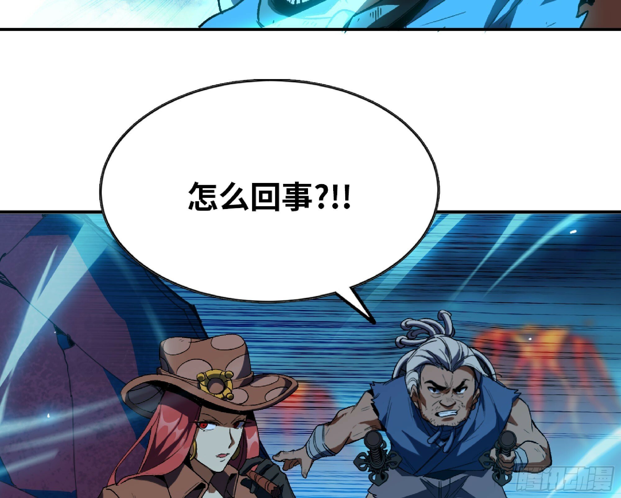 110 拔罐111