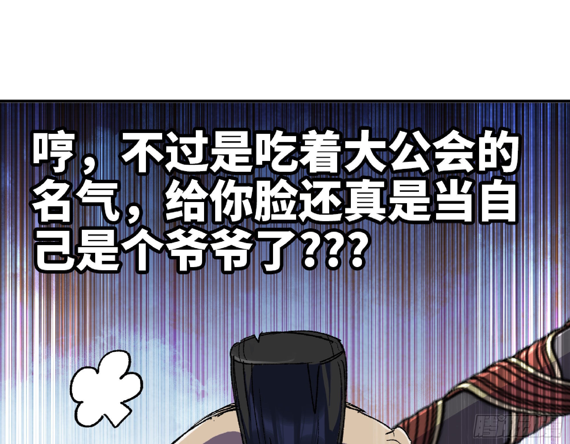 60 古代遗迹150