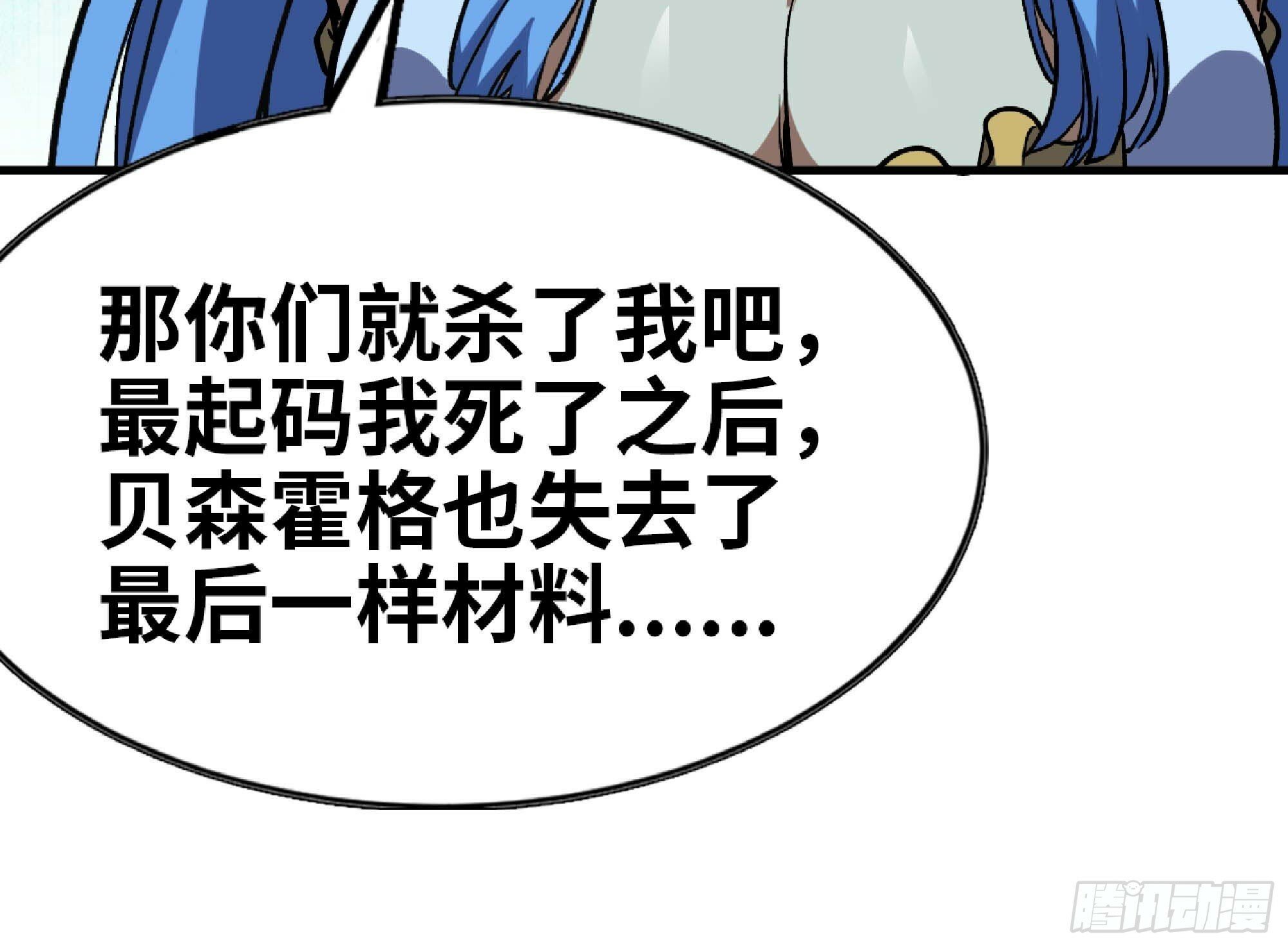 105 加入小队77