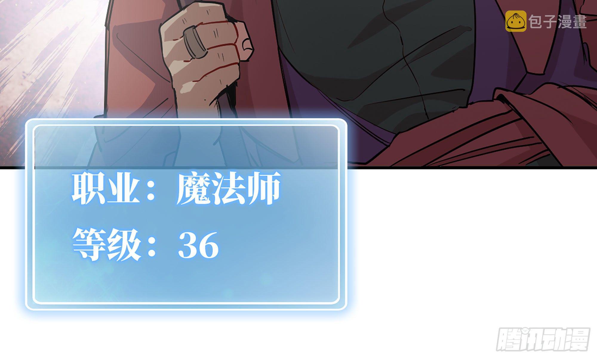 19- 再遇人类51