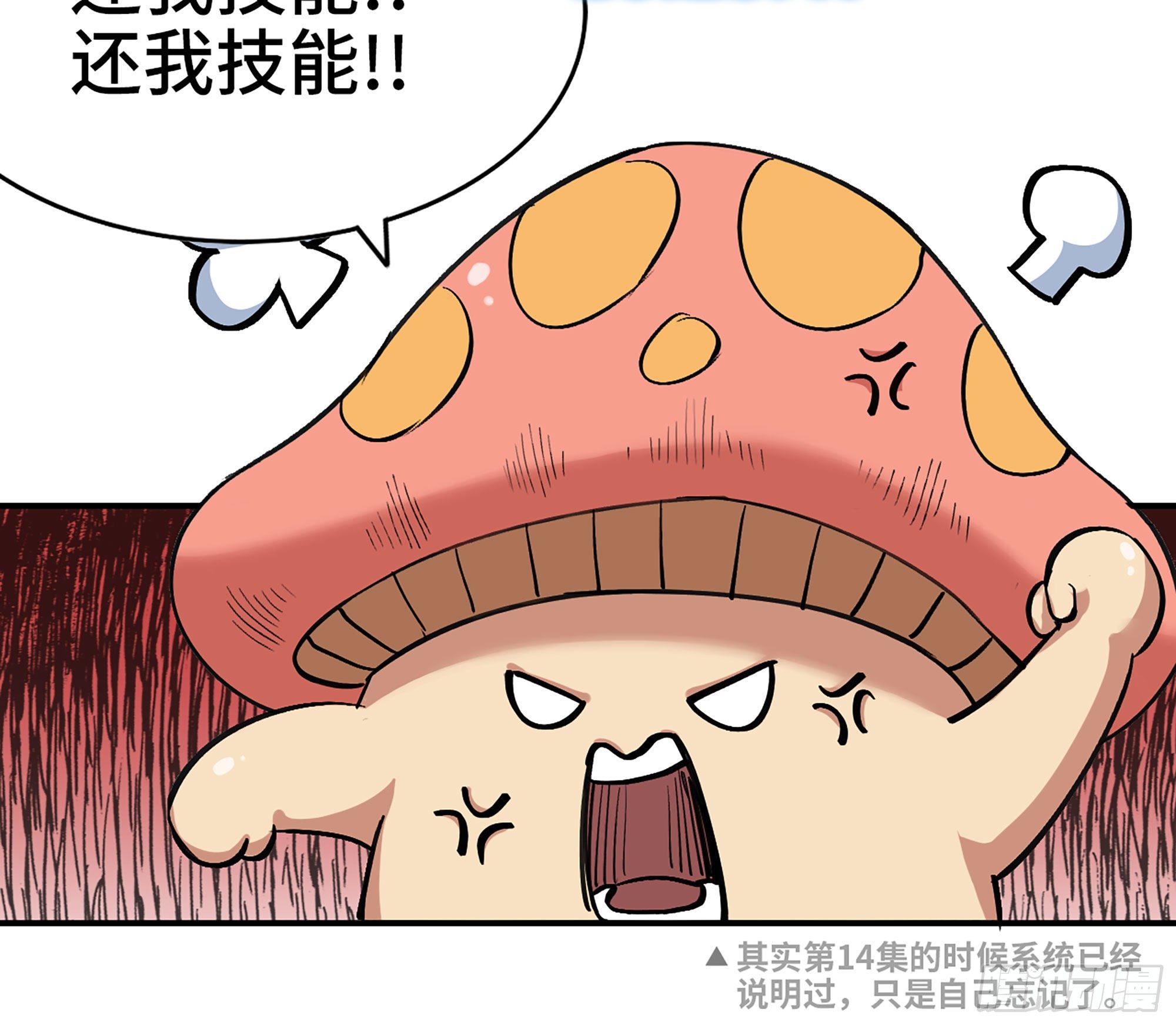 44- 再闯新手村59