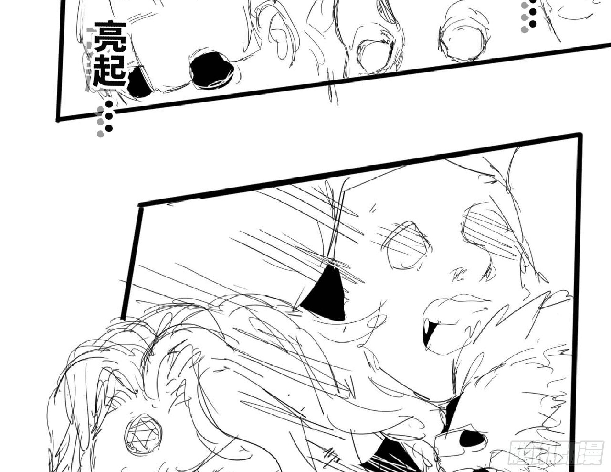 111 丧尸蠕虫130
