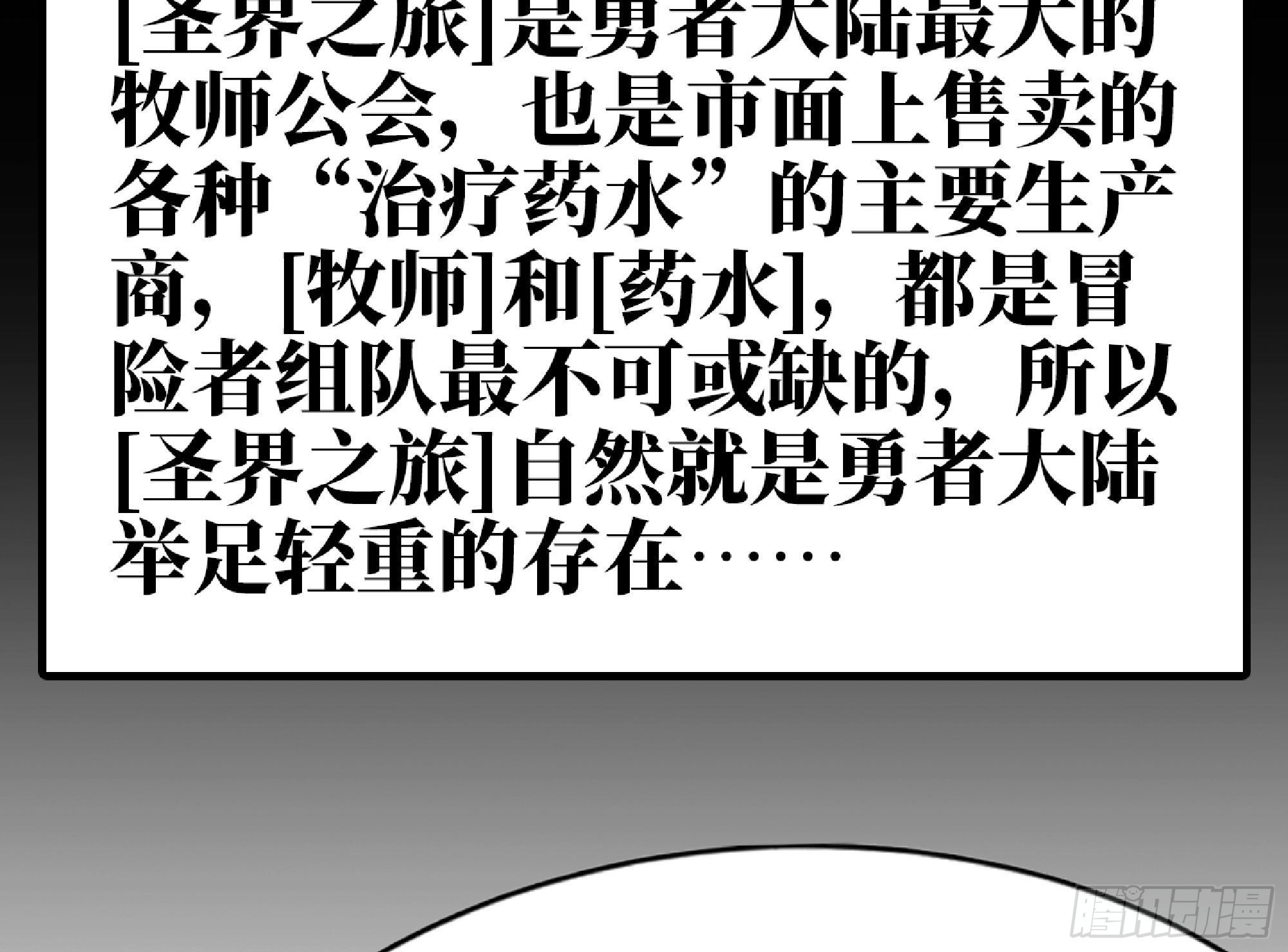 64 公会6
