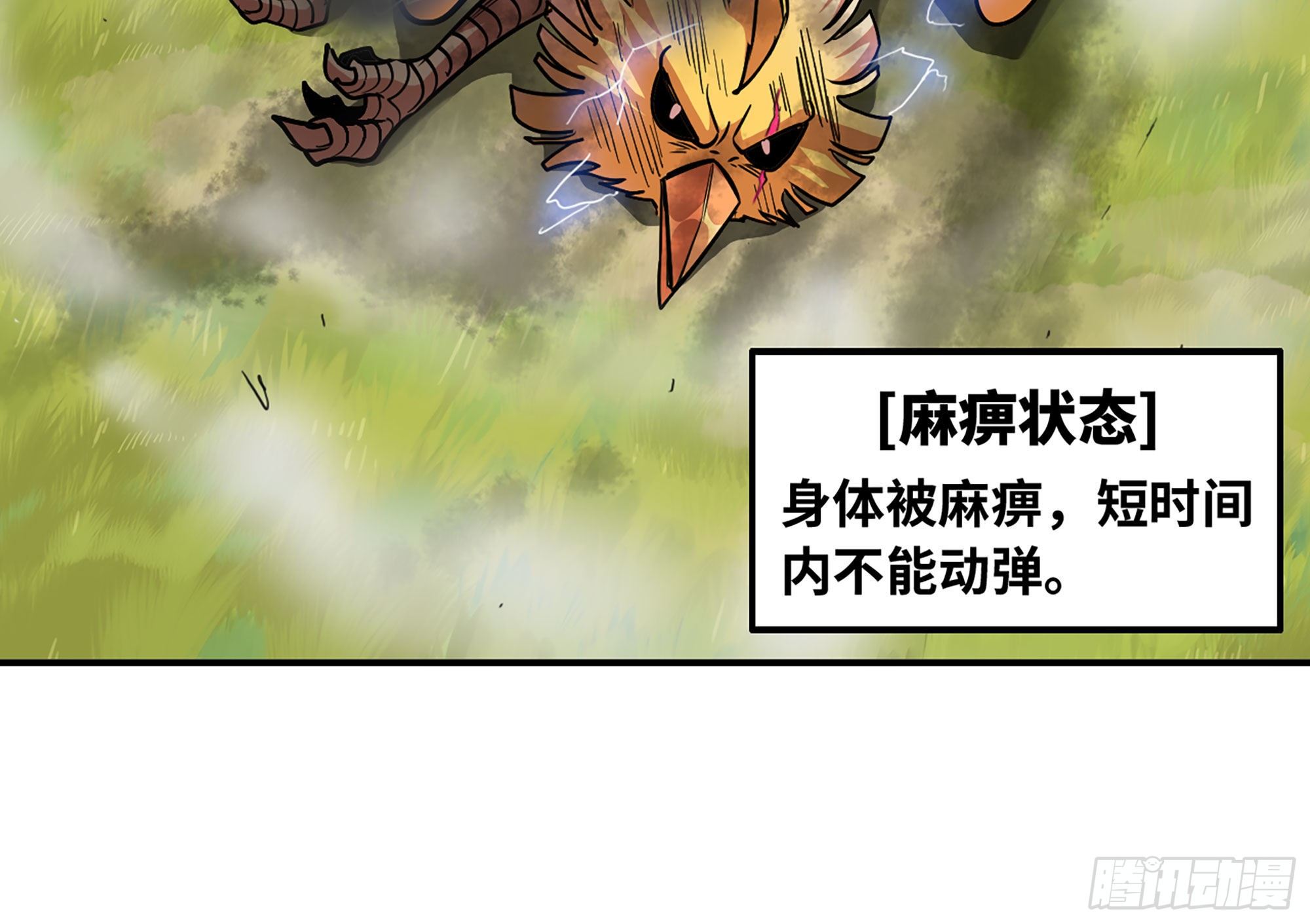 21- 不能忍48