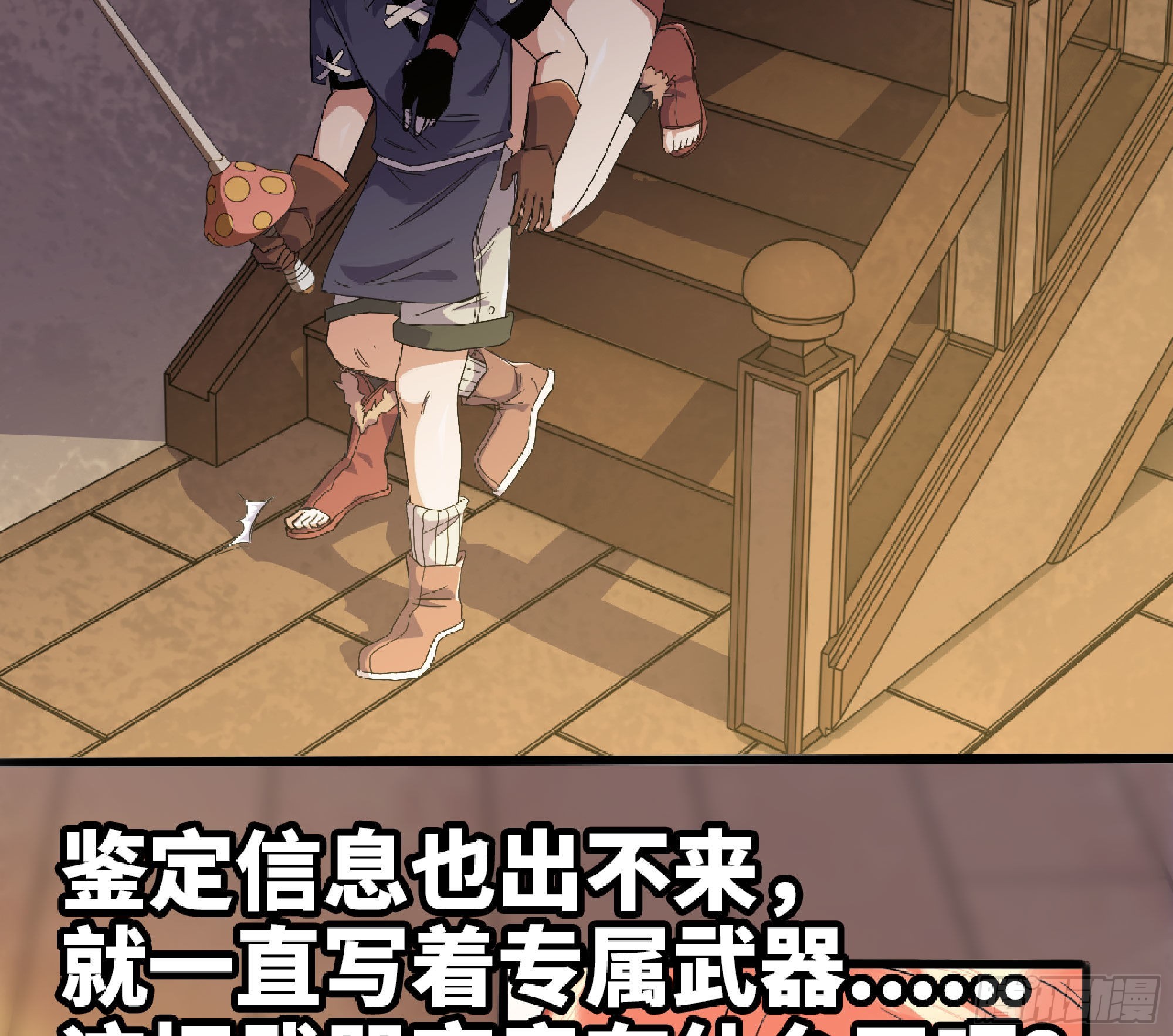 59 纯洁度66