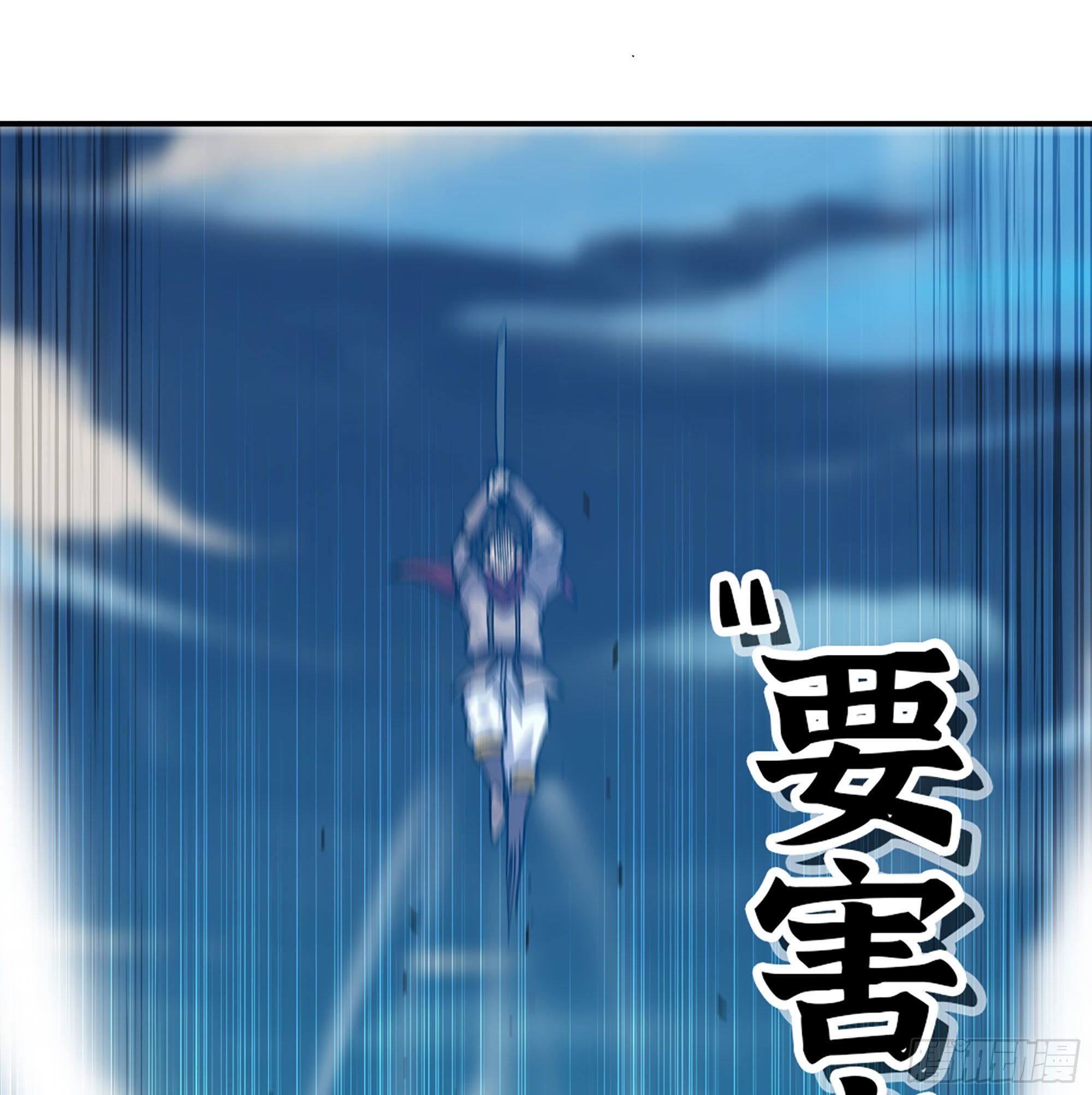 27- 蘑菇战场113