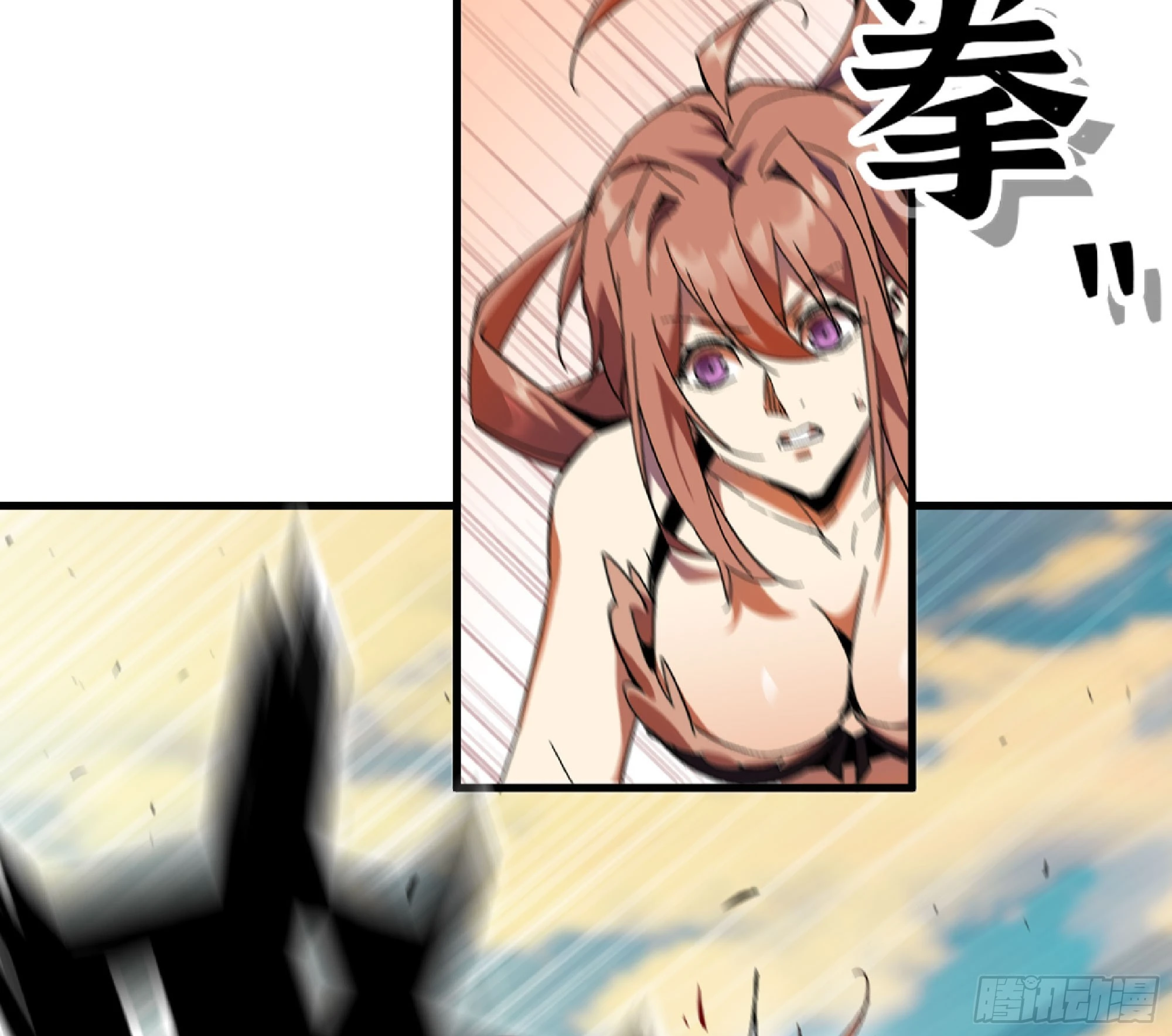 86 完成突破5