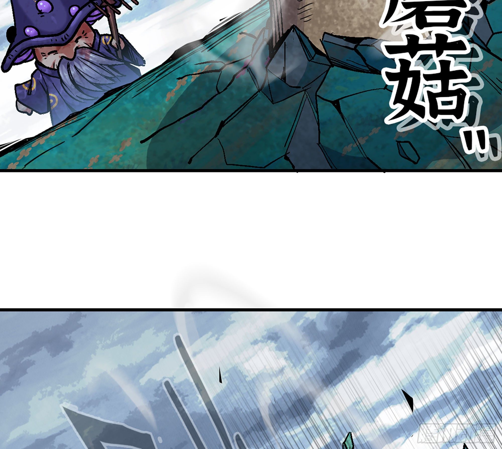40- 蘑菇魔王12