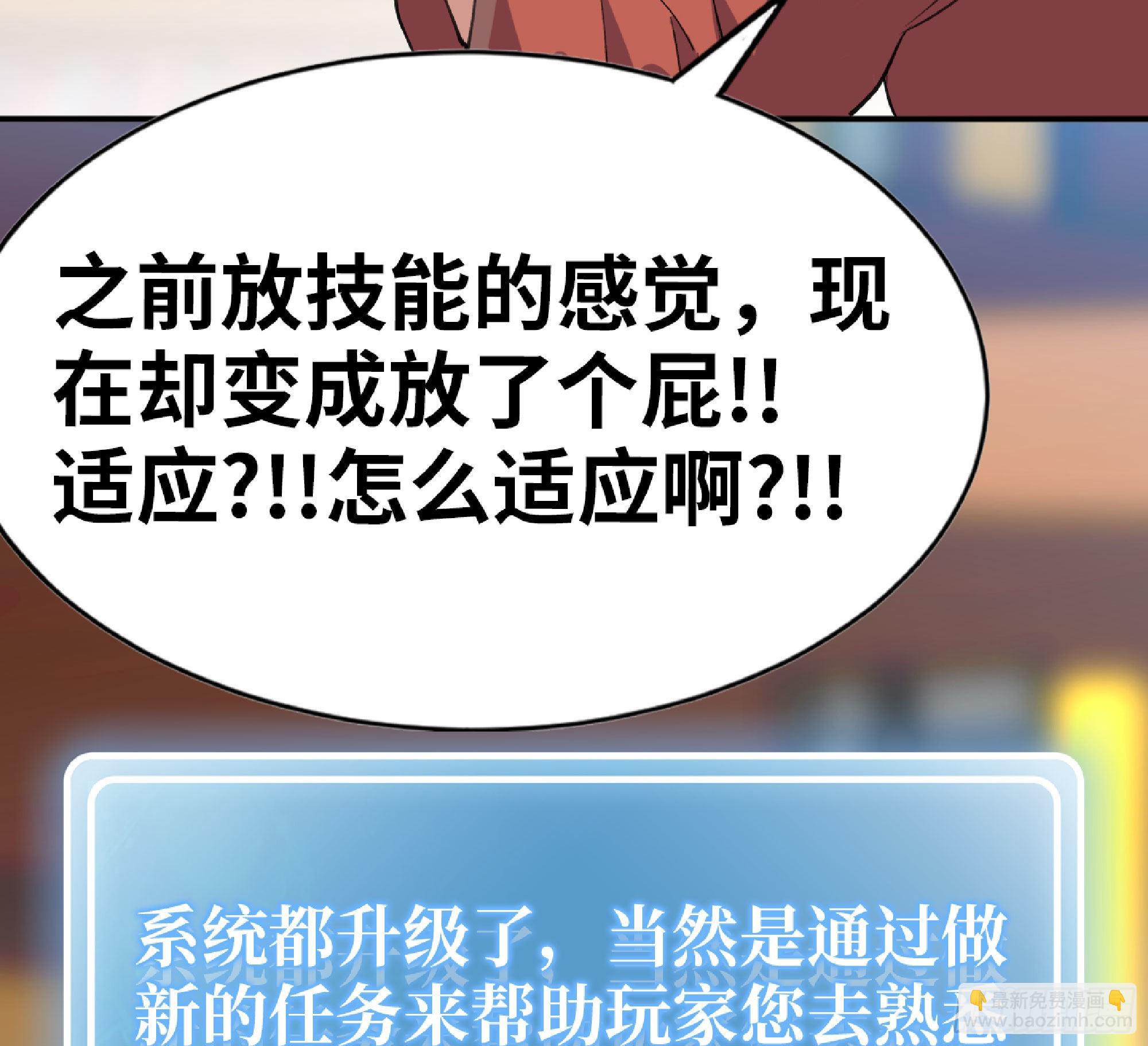 53- 新的开始68