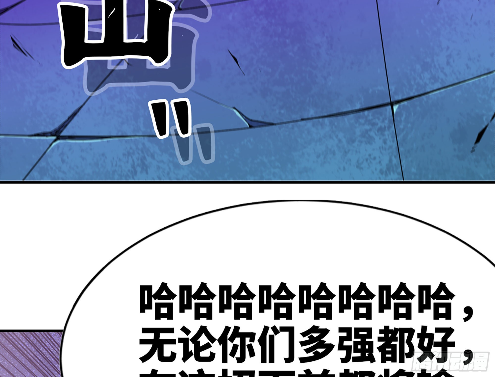 70 诅咒117