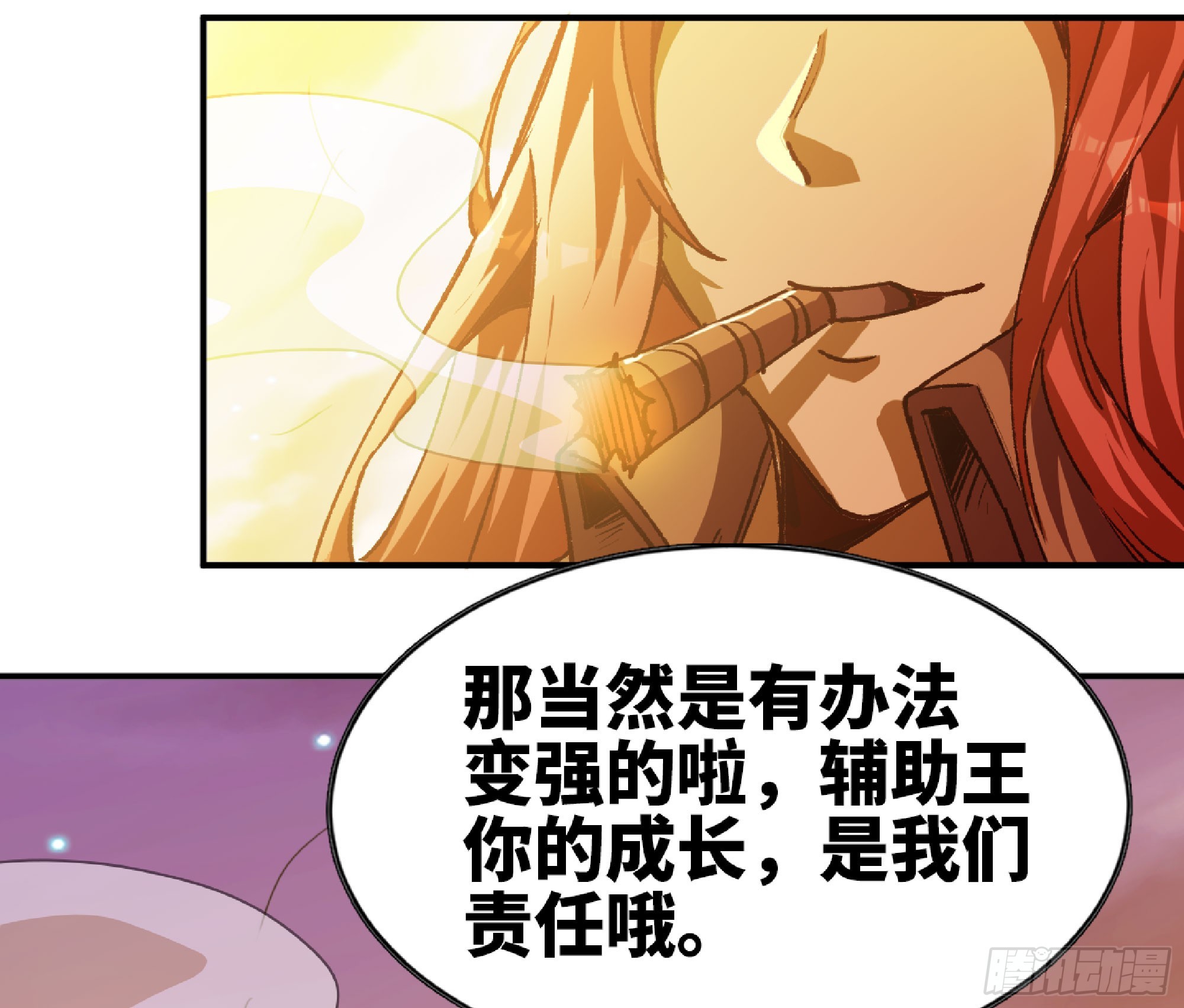 76- 新的任务55
