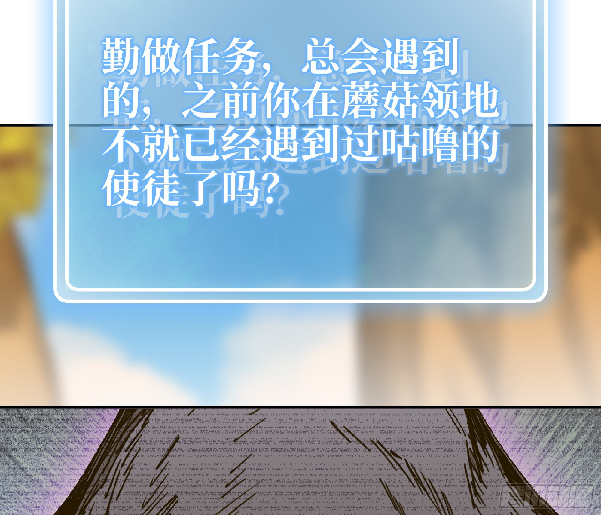 57 赏金酒馆83