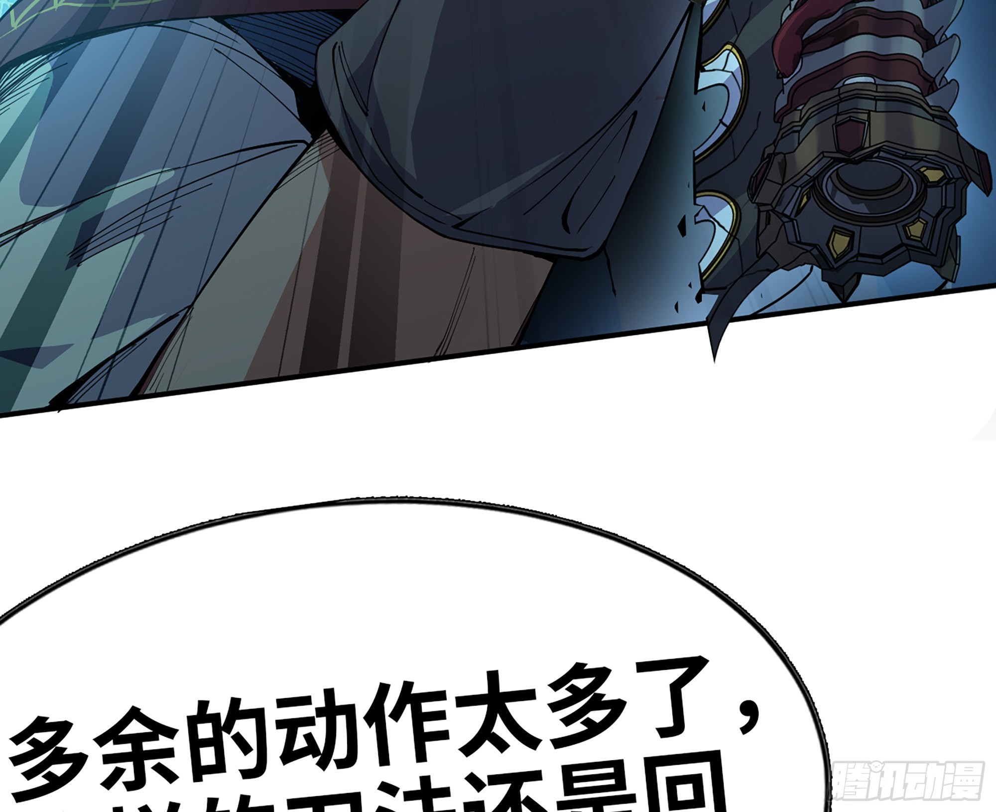 70 诅咒29