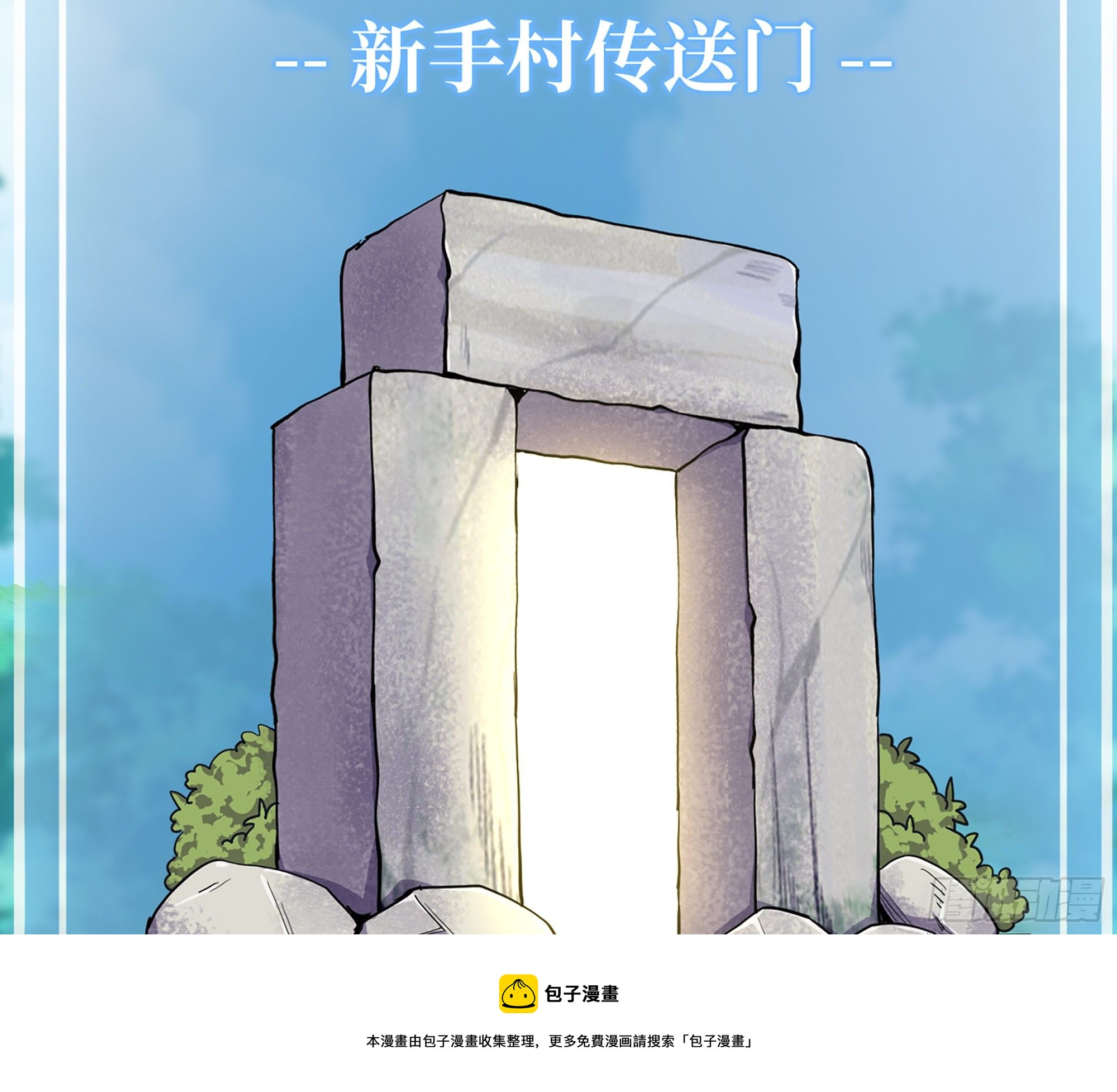 45- 练级8