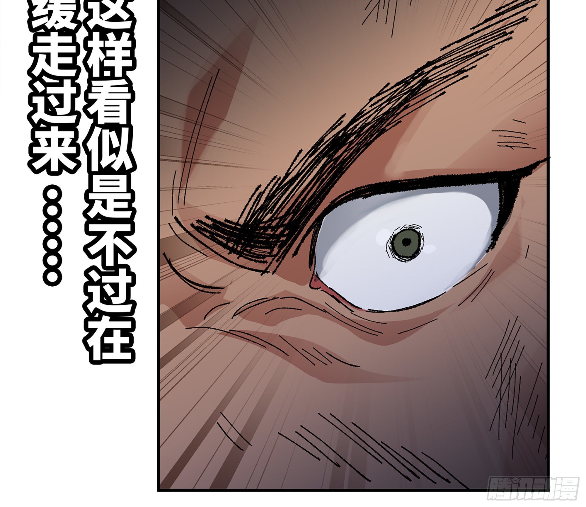 39- 魔王化140