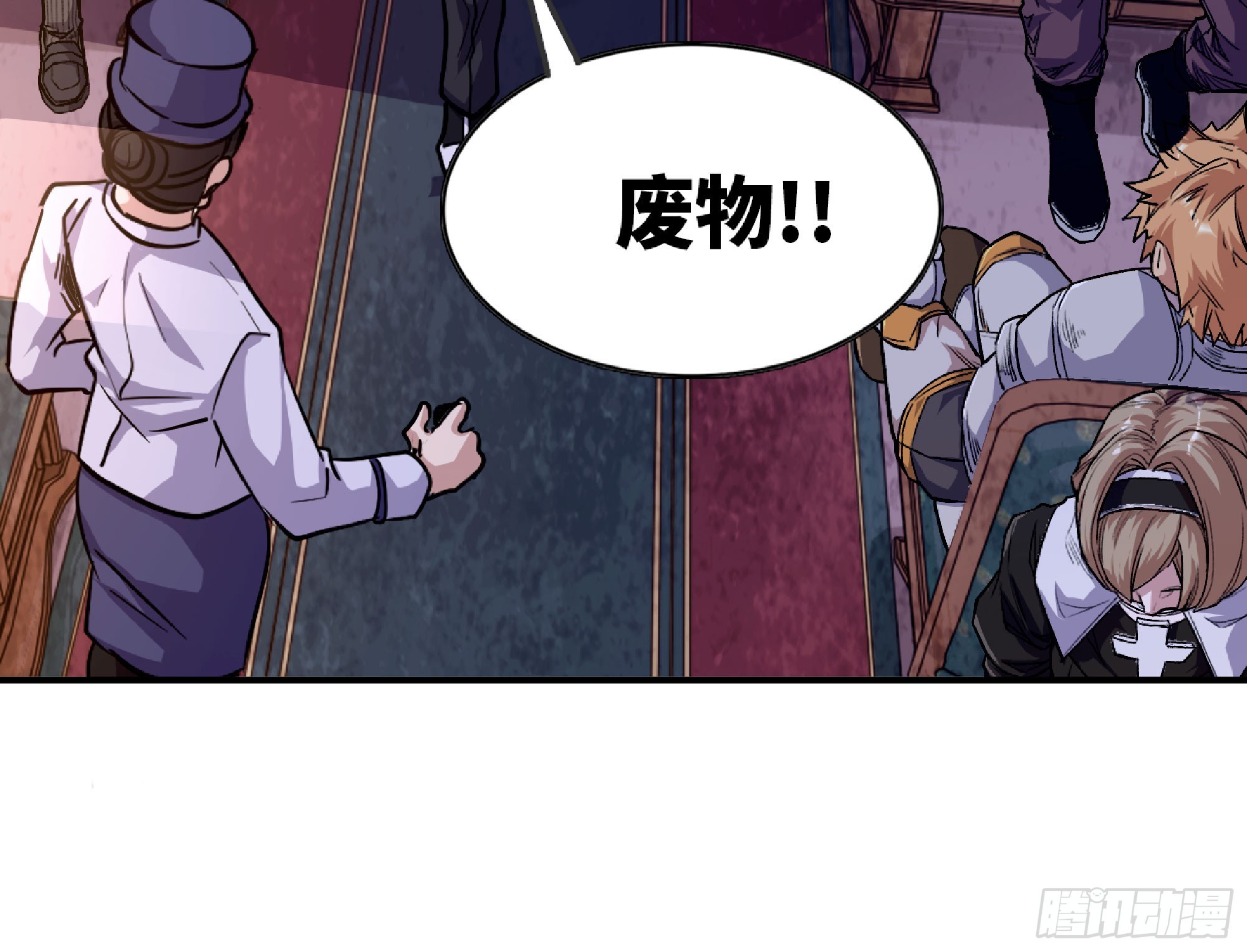 77- 坐火车86