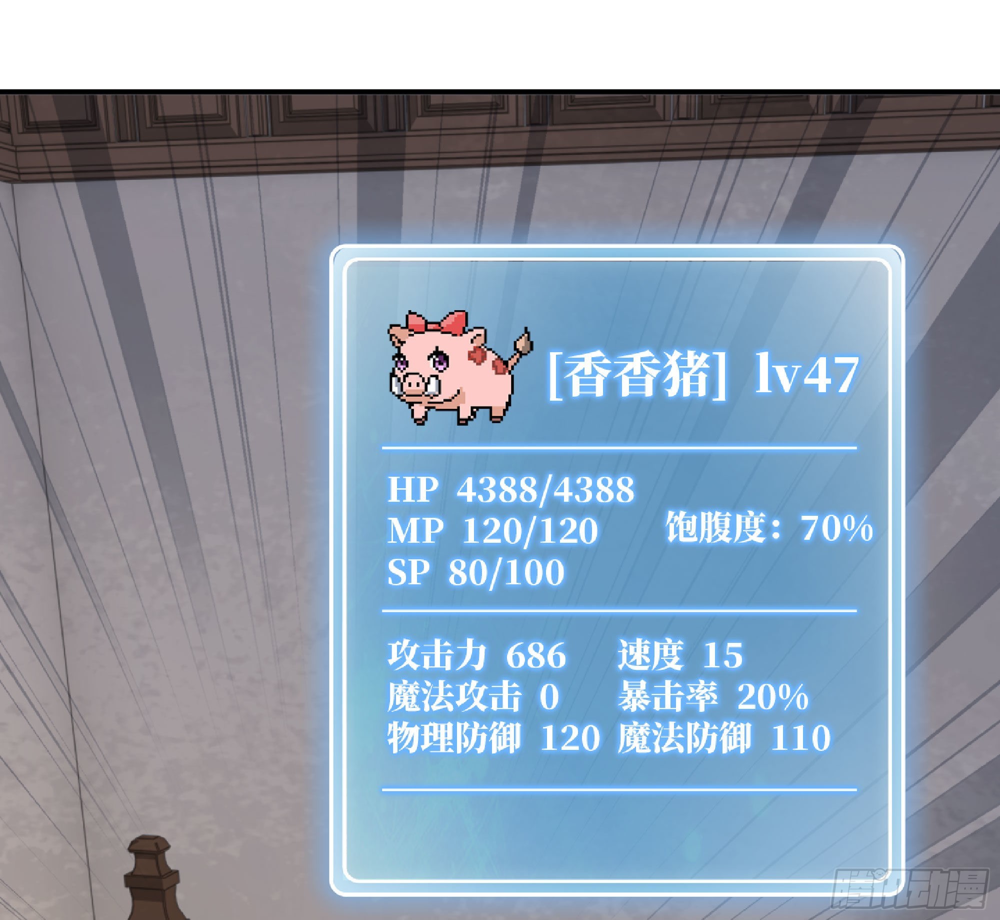 54- 适应身体103