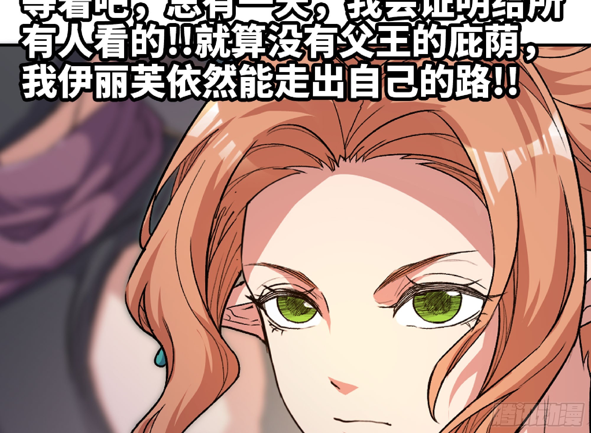 78 修行开始28