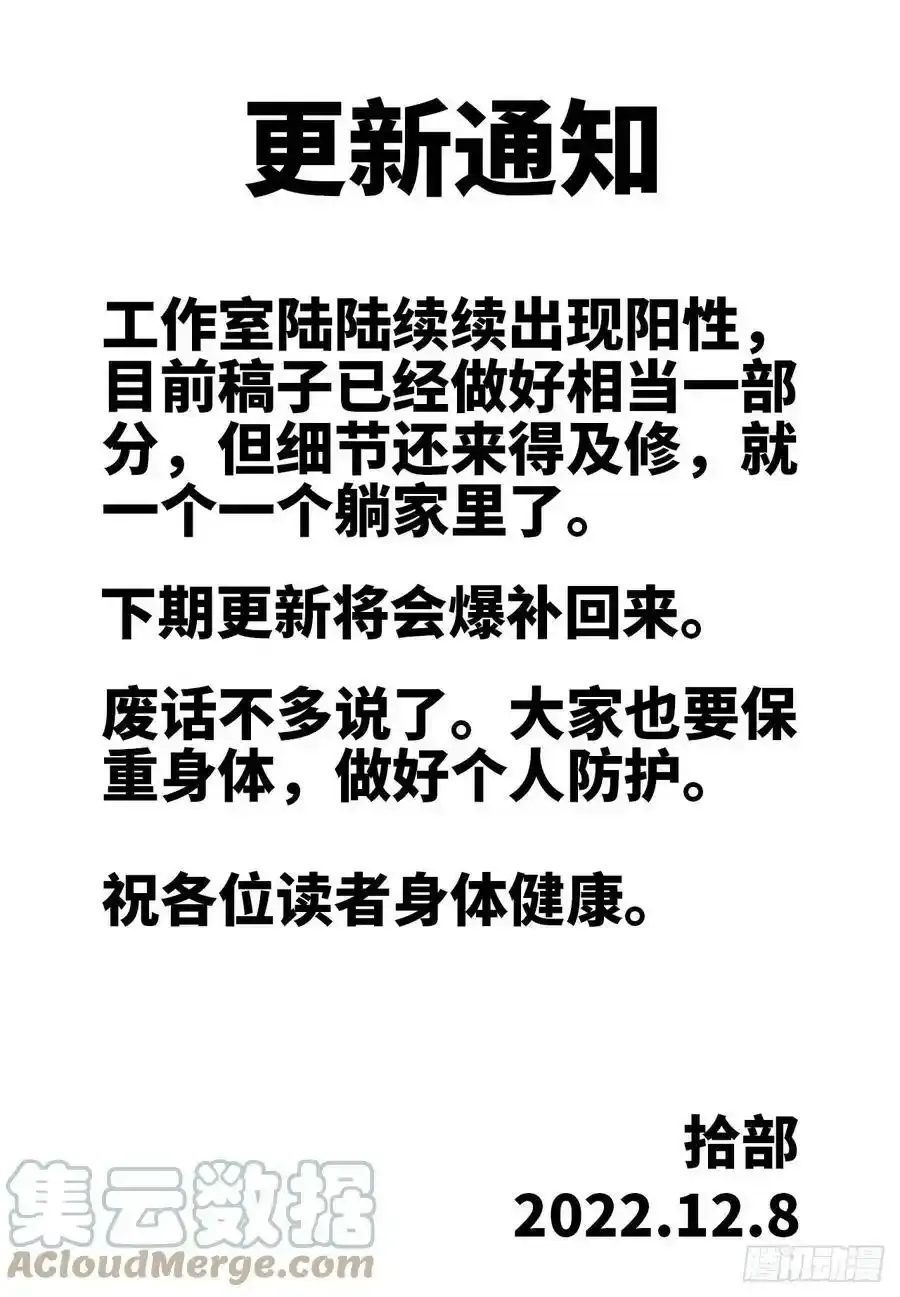 更新通知 21