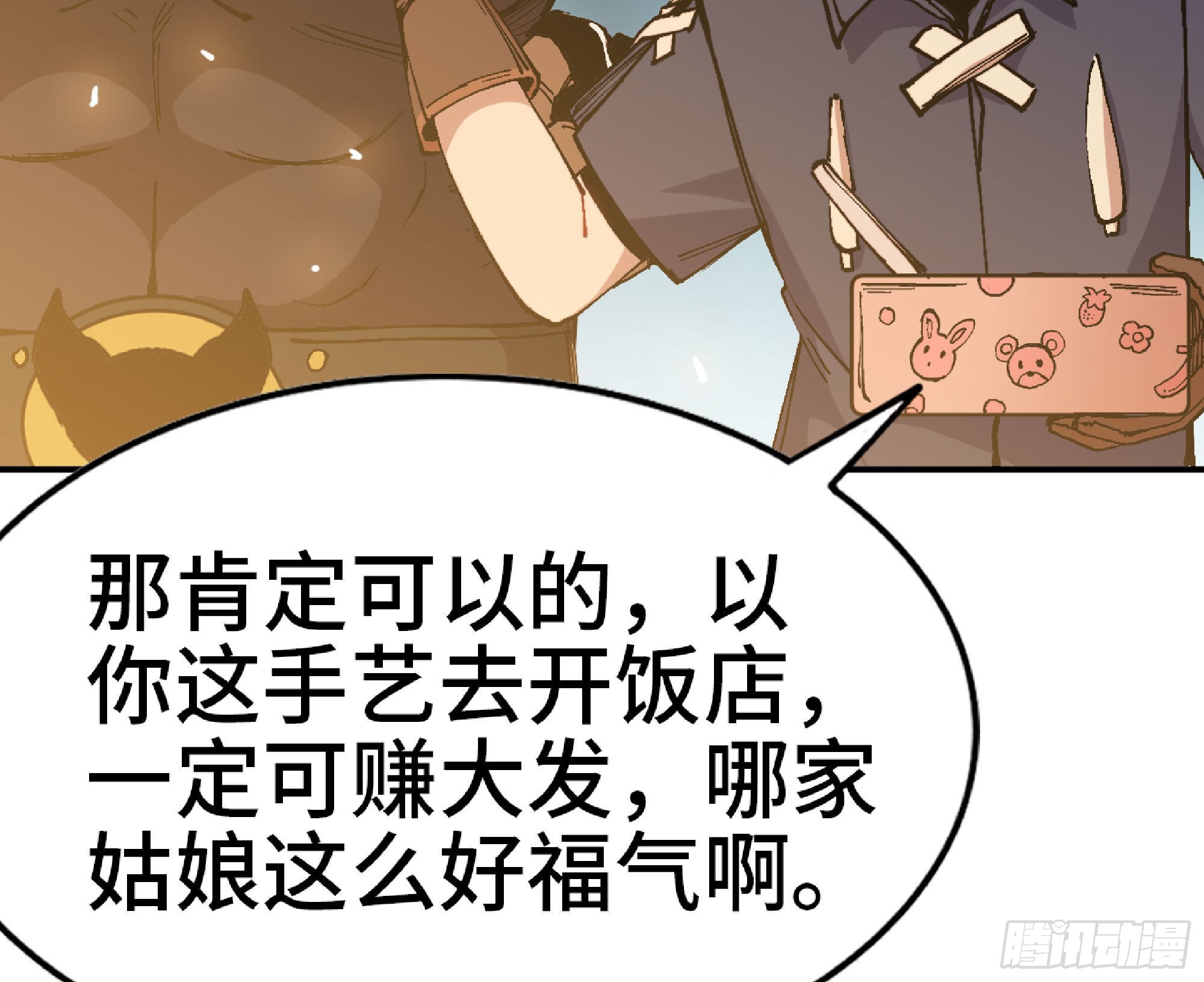 64 公会62