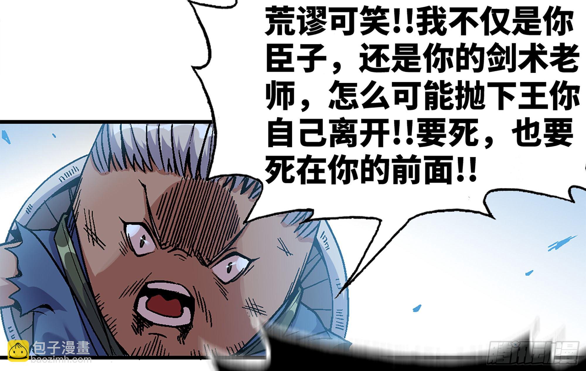 39- 魔王化208