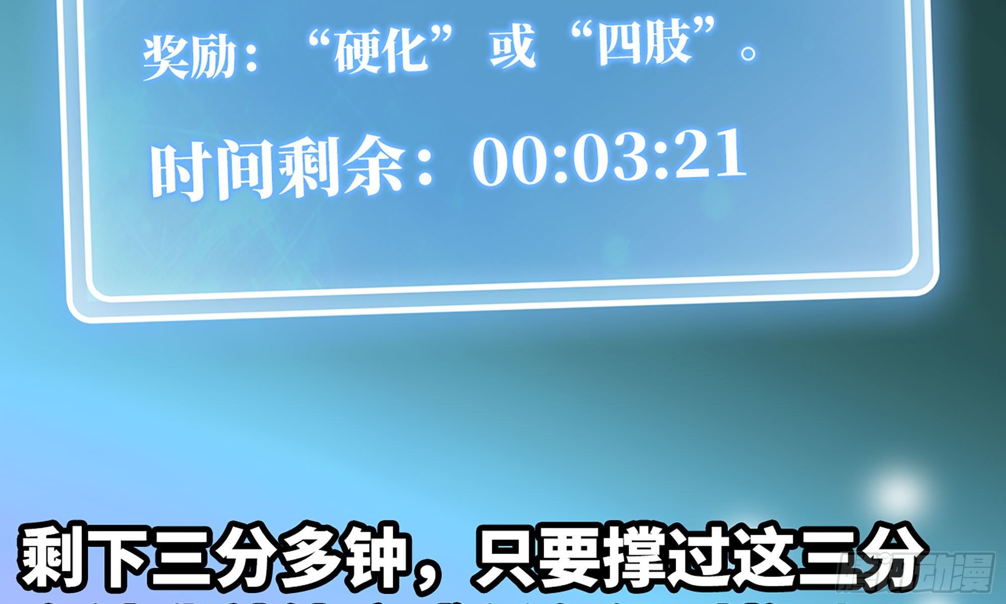 7- 怪物潮到4