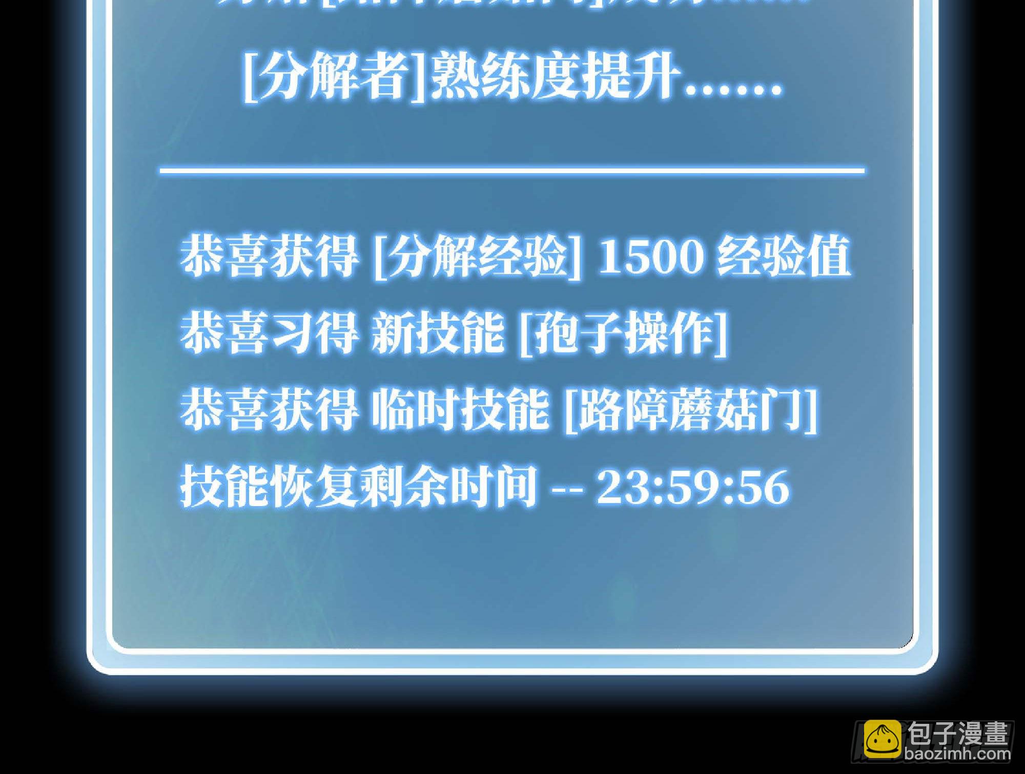 68 到达宝藏39