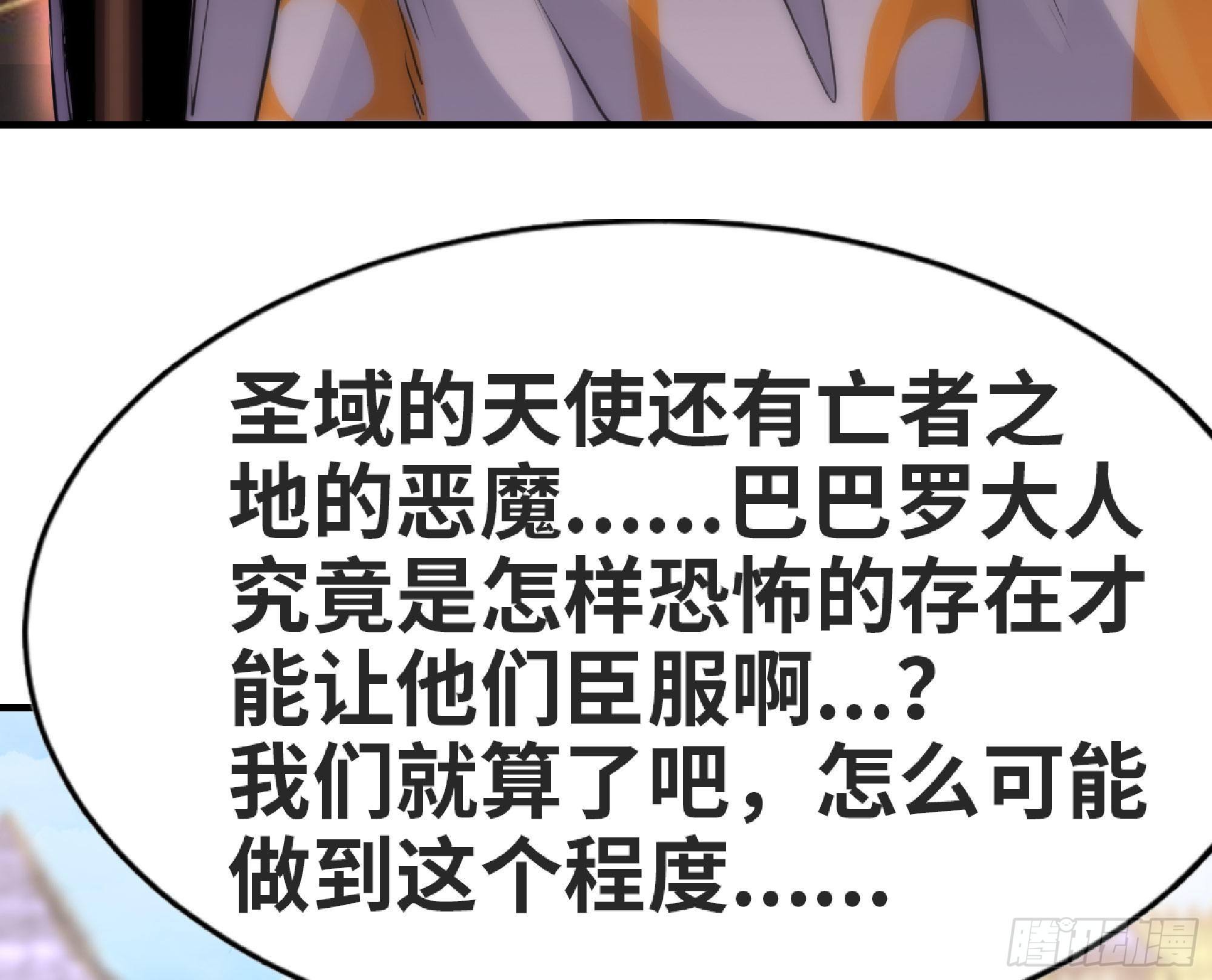 48- 转职开始45