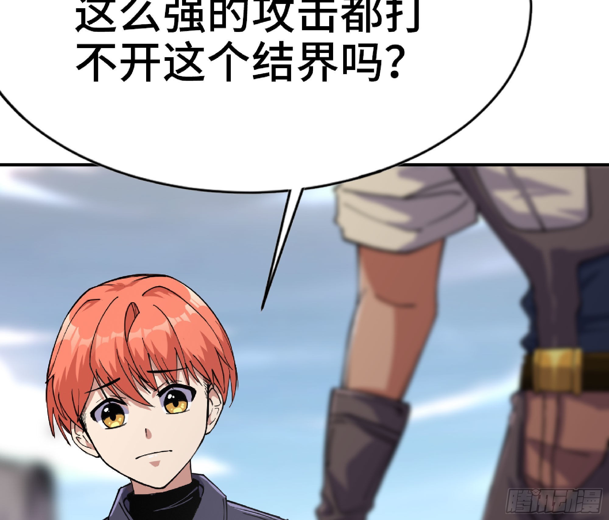 61 进入副本14