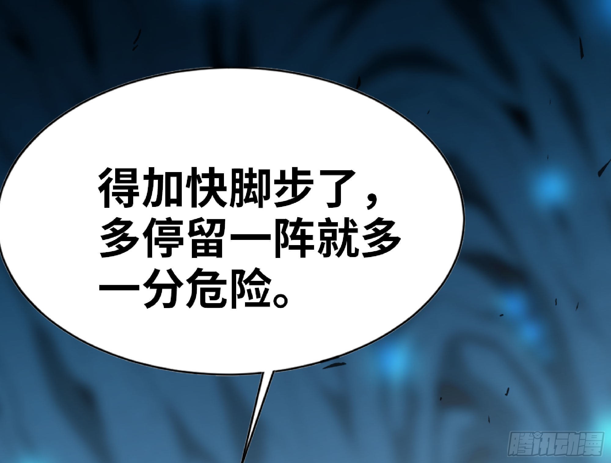 66 即将110
