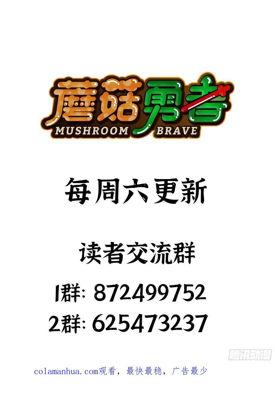 88 确认职业129