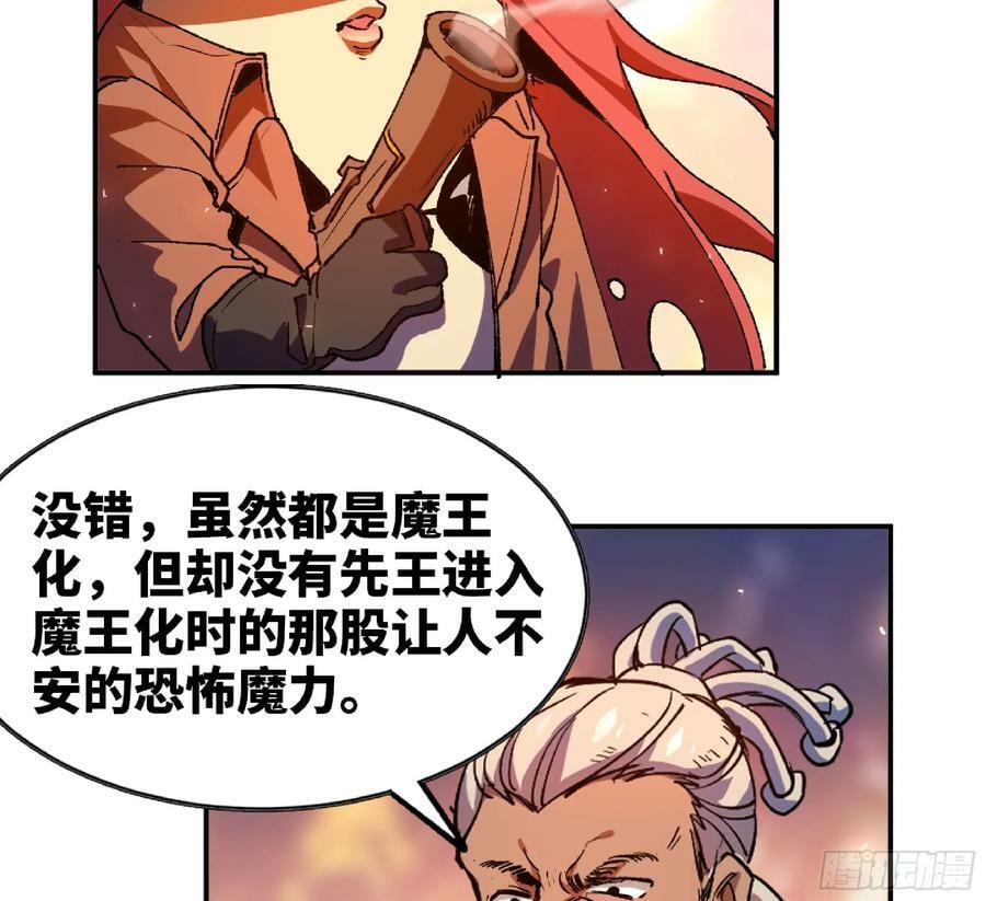 93 菇猪出击50