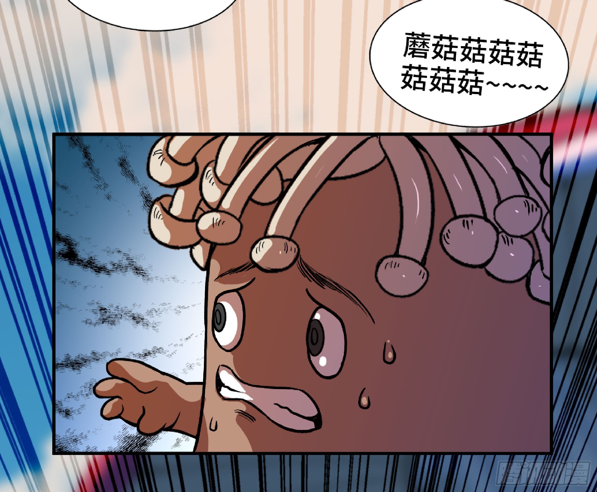 79 弱者的逆袭115
