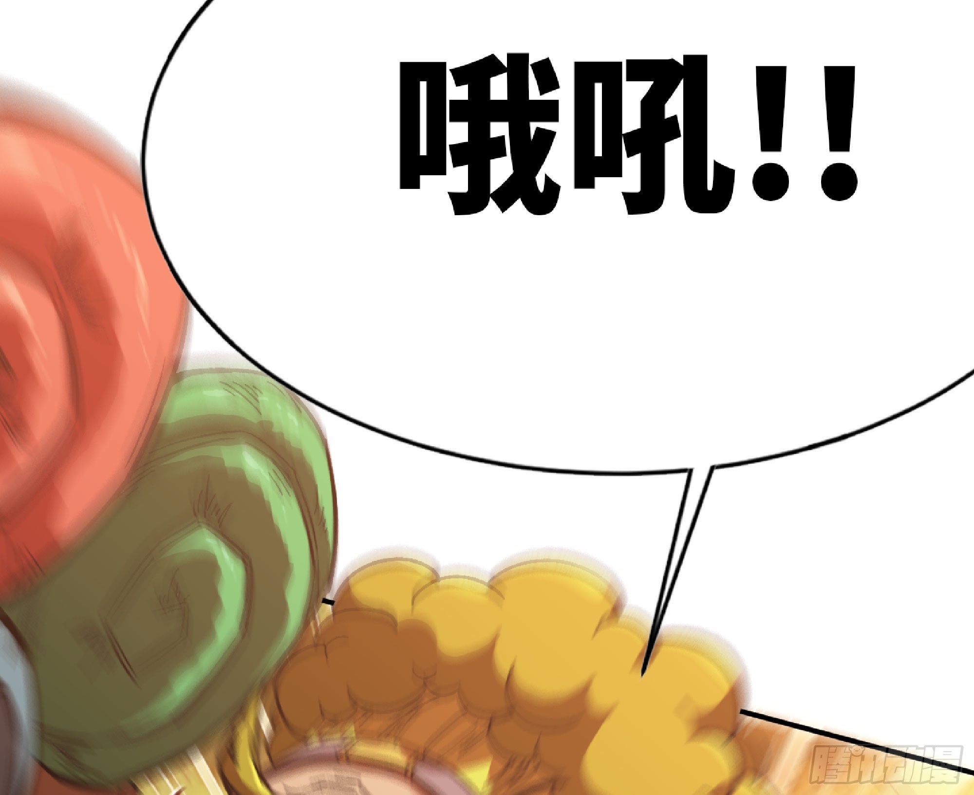 73 村长的计划106