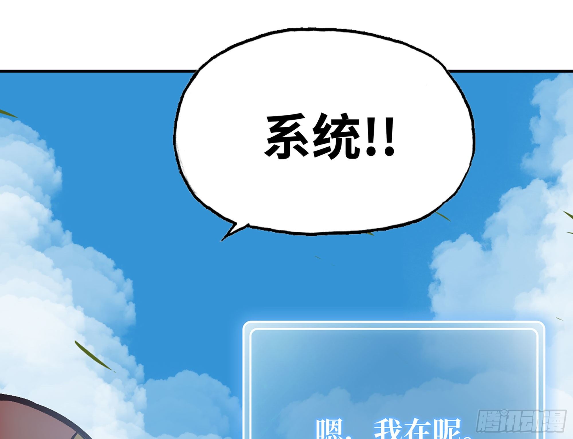 13- 任务进行时35