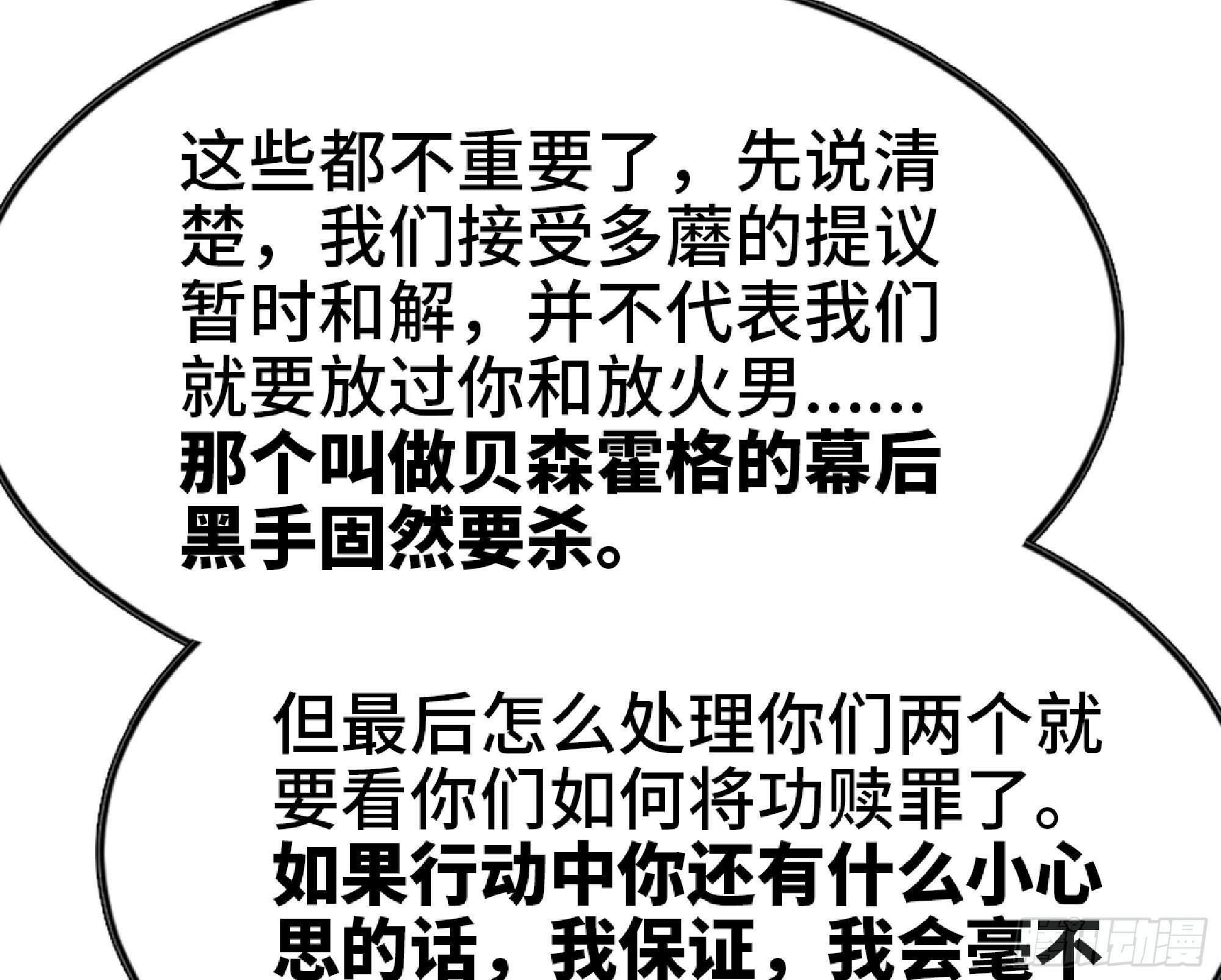 109 分解咒印46