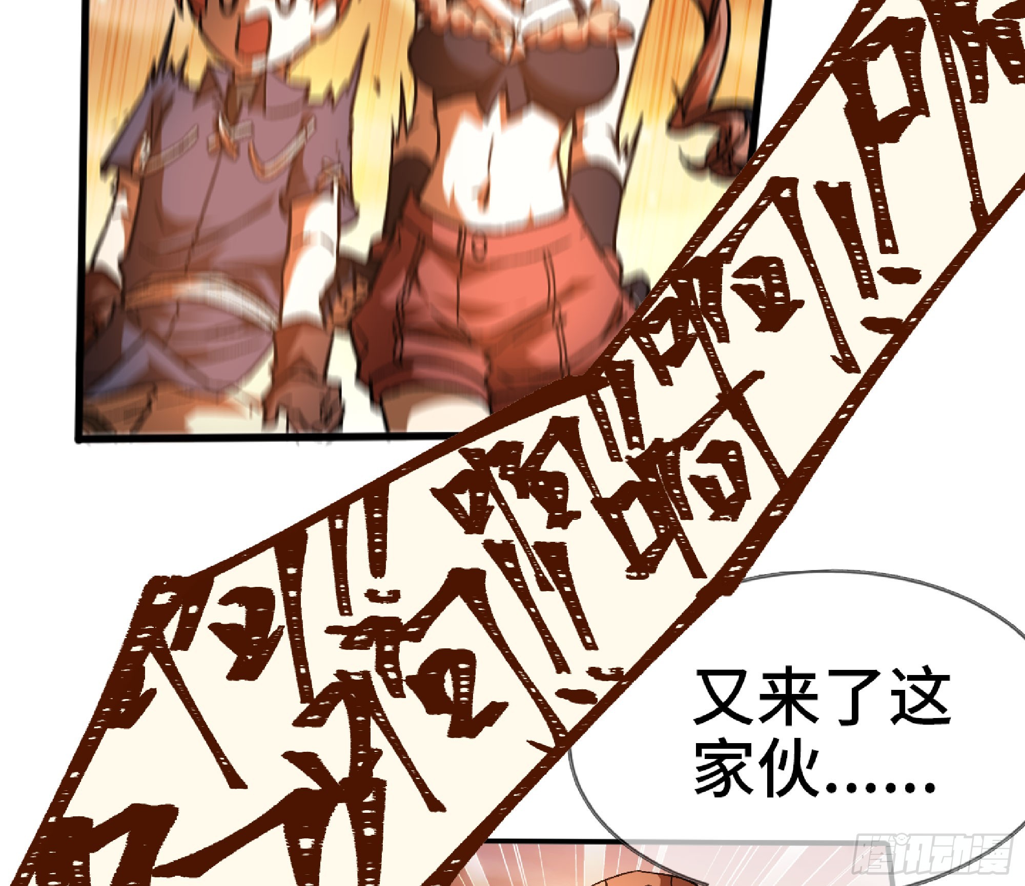 75 形态切换20